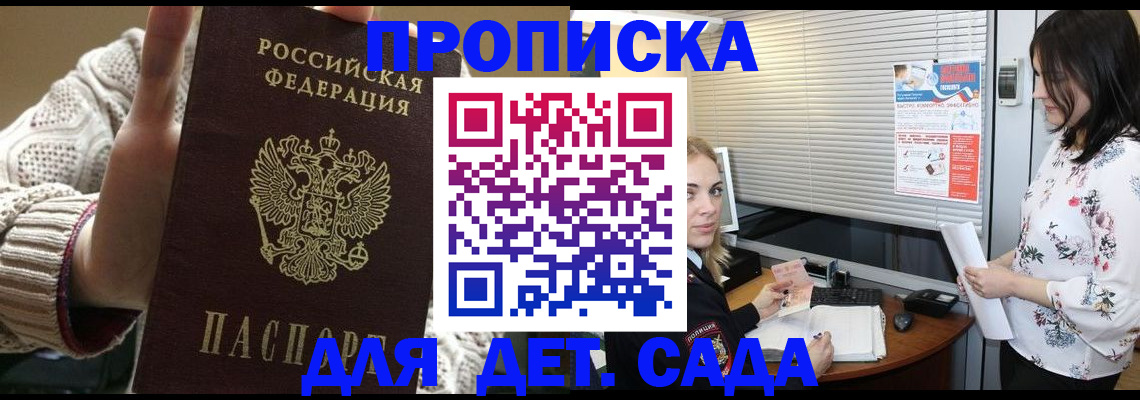 пропишу в квартире в Костомукше